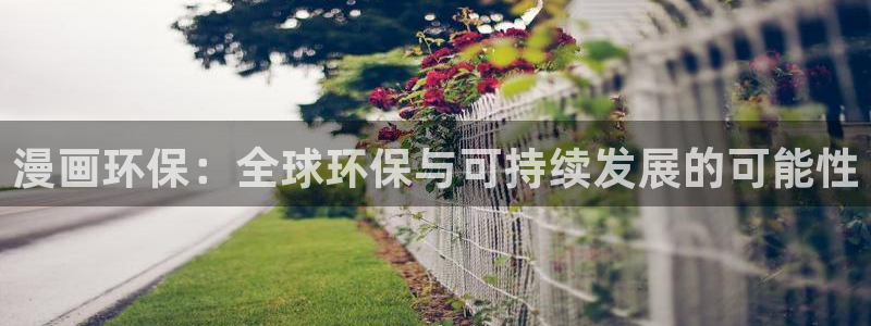 app漫画之家