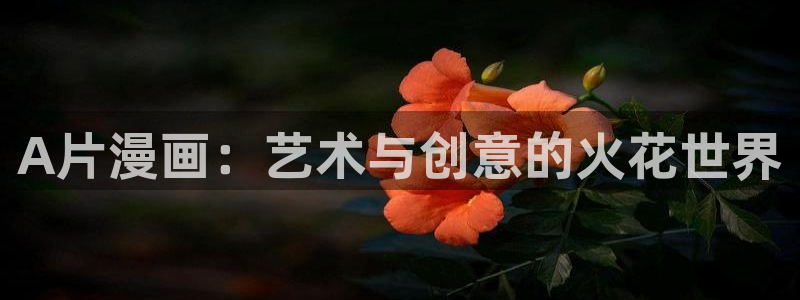 韩漫漫画之家