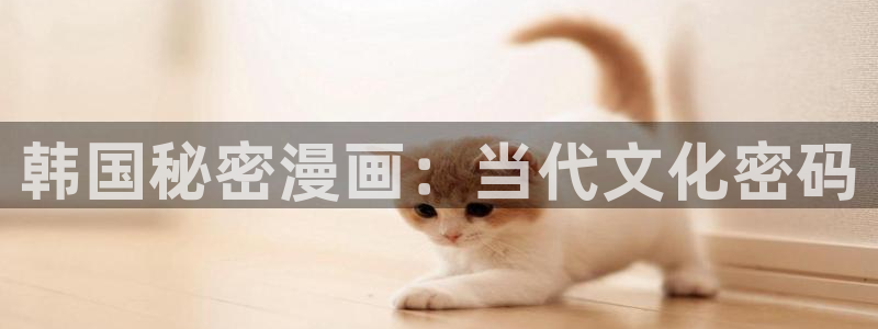 漫画之家免费漫画入口页面在线观看