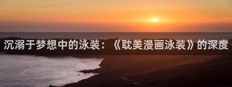 堀与宫村漫画之家