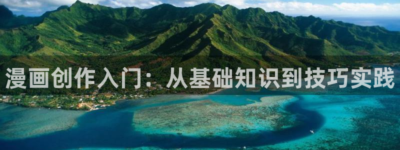 漫画免费观看漫画大全漫画之家