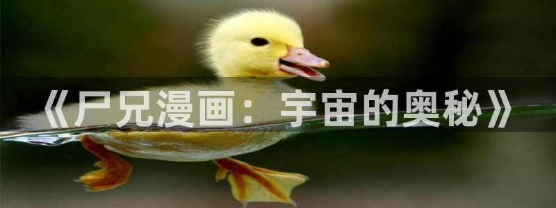 免费漫画漫画之家