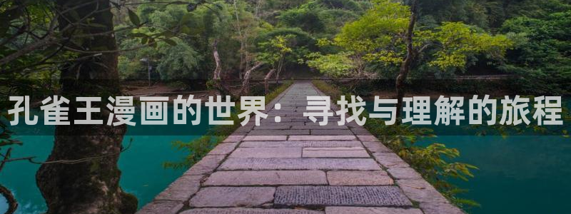 漫画之家官网漫画之家阅读