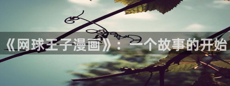 漫画之家网页版
