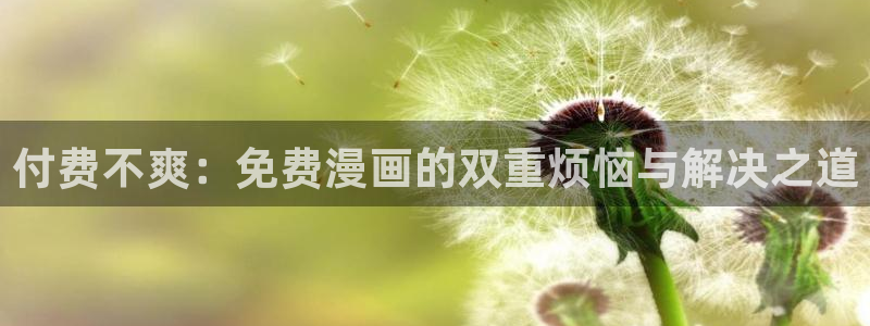漫画之家免费漫画下载
