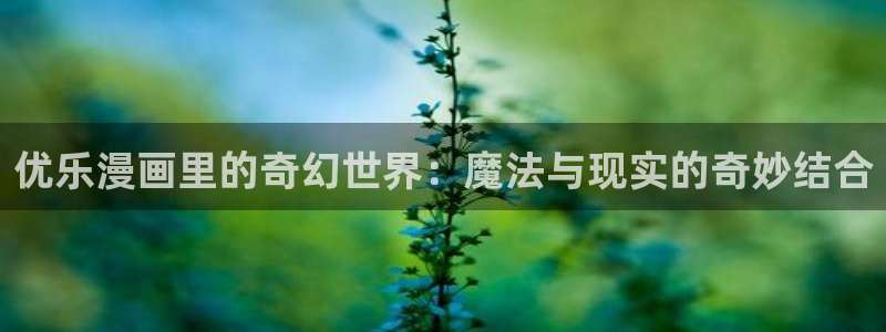 杏沙耶漫画之家漫画