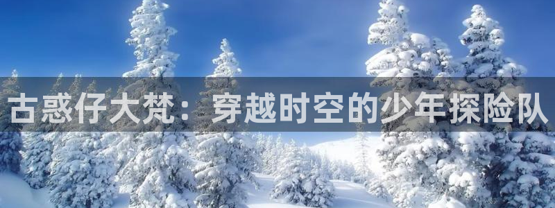 软件漫画之家