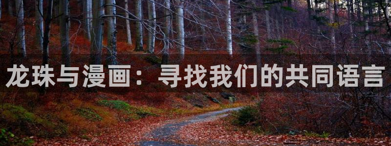 漫画之家免费