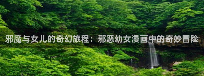 漫画之家免费漫画入口页面在线观看