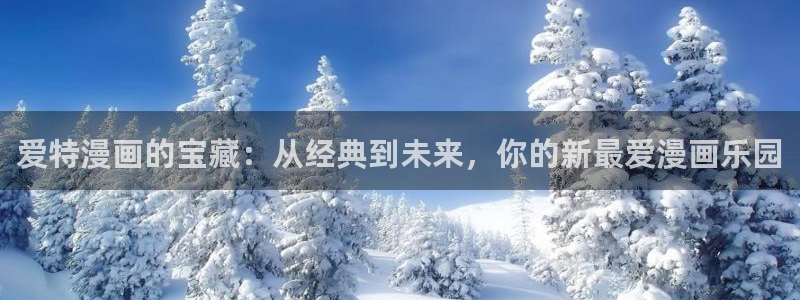 漫画之家 app