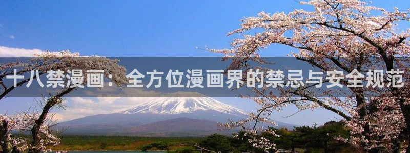 漫画之家网站官网