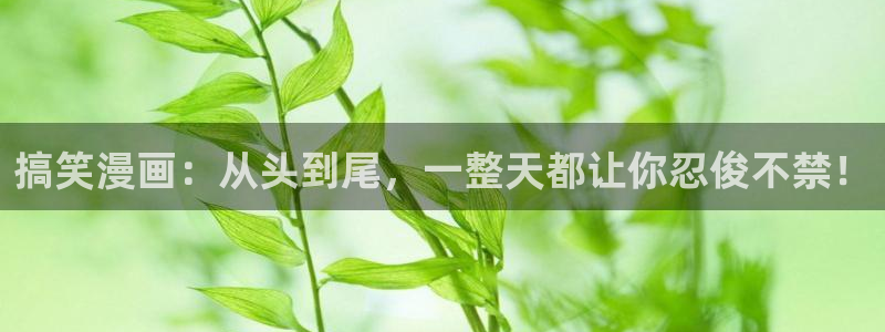 妹子太而多飞升漫画之家