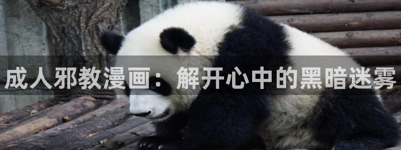 终末的女武神漫画之家
