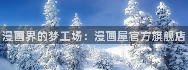 漫画之家免费阅读入口