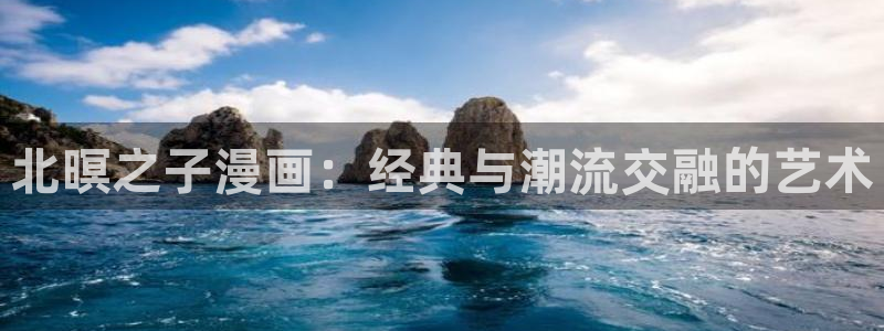 彻夜之歌漫画免费下拉式漫画之家