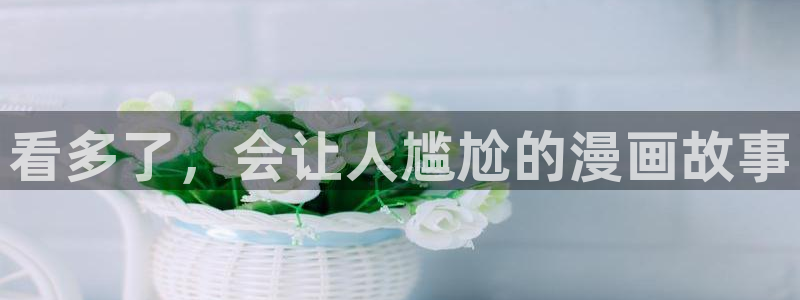 韩漫漫画之家