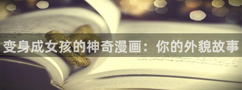 漫画之家为什么不能看了