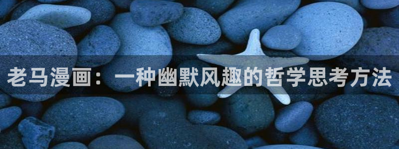 拳愿阿修罗漫画之家