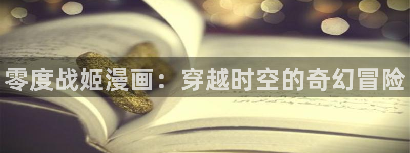韩国漫画之家