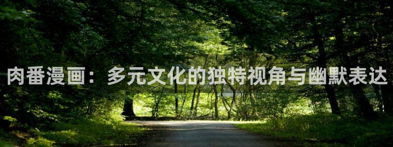 漫画之家网站官网