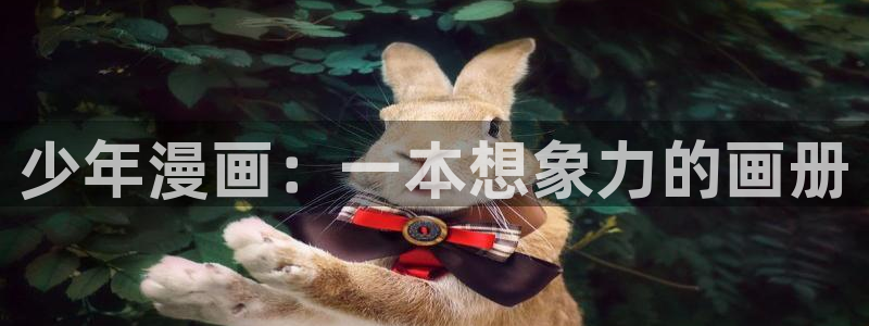 漫画之家 app