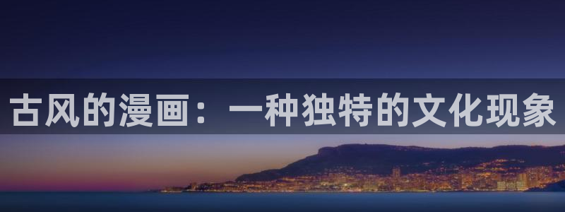 漫画之家怎么用