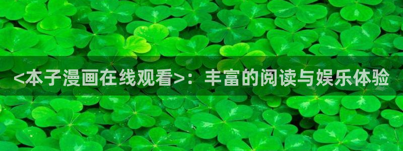漫画之家在线观看