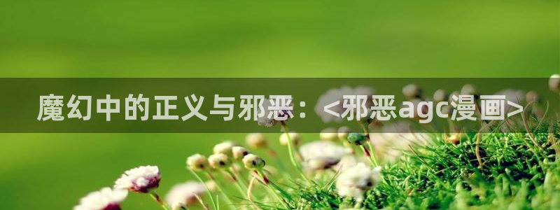 漫画之家网