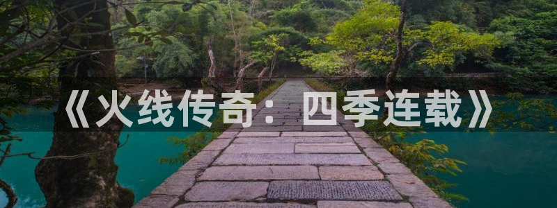 漫画之家官网漫画之家在线阅读