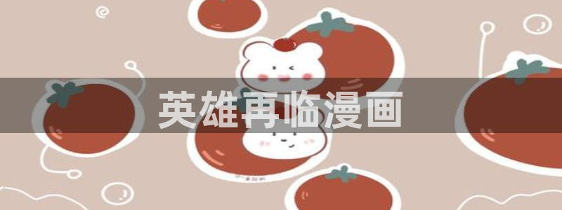 羞羞漫画之家庭教师