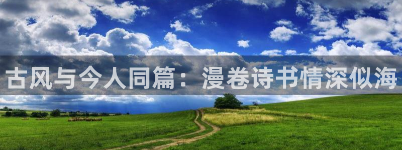 漫画之家官网_漫画之家：古风与今人同篇：漫卷诗书情深似海